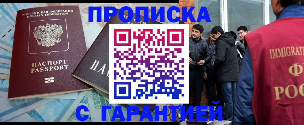 регистрация для дет. сада в Ахтубинске